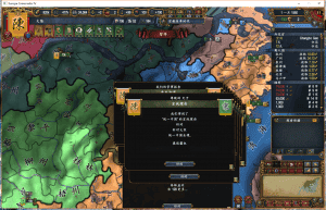 游戏截图-3