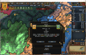 游戏截图-2