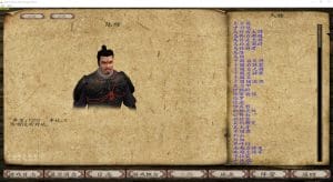 今天很恼火-2