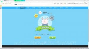 第六次-1