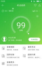 手机上传-1