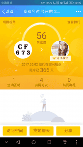 回忆-1