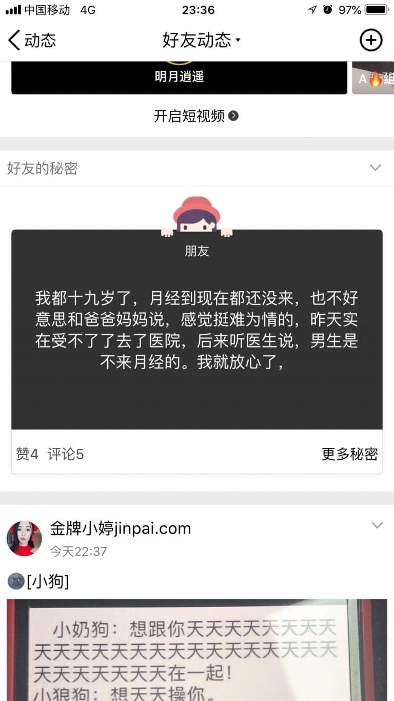 今天啥也没有干-1