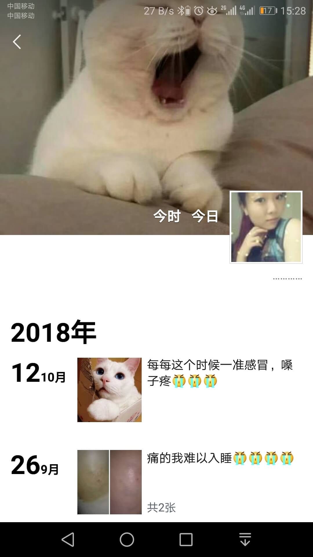 缘来我惜，缘尽你去，我放……-1
