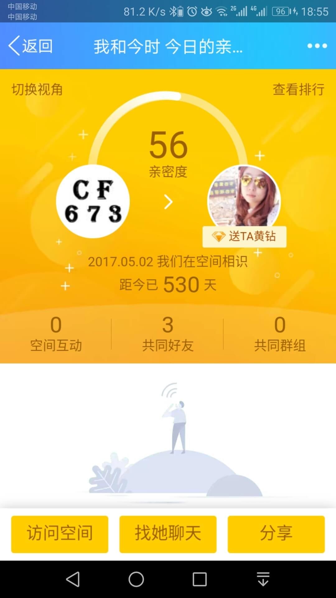 平等对待你身边的爱人-1