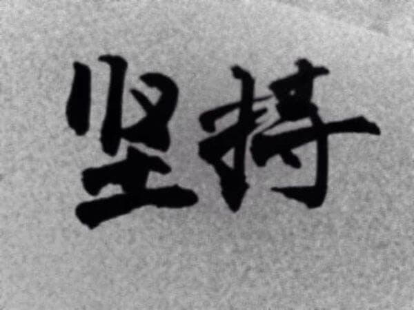 心烦时，记住这三句话-1