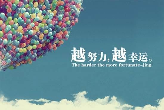 致自己，这段话永不过期-2