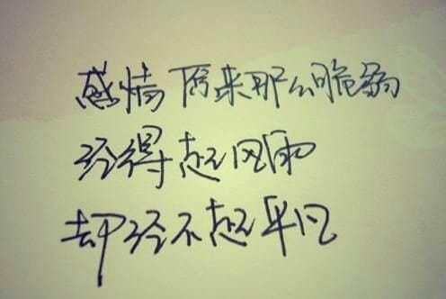 这次是真的了-1 这次是真的了-1
