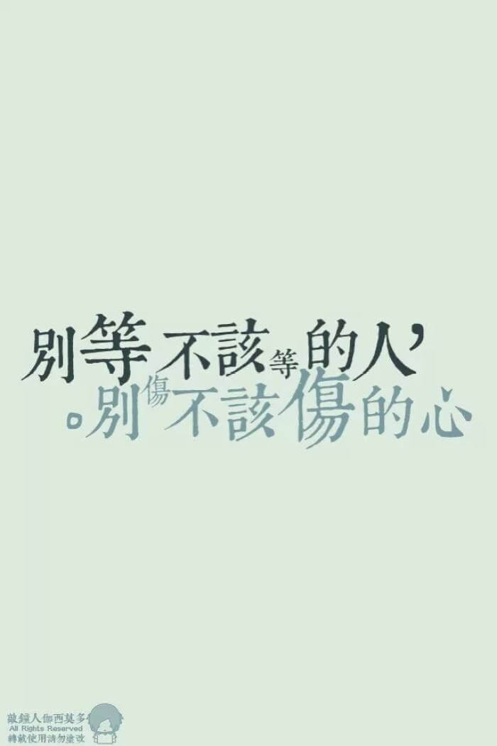 假如，从来没有开始-1