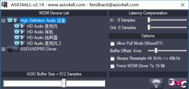studio one3集成声卡调试-3