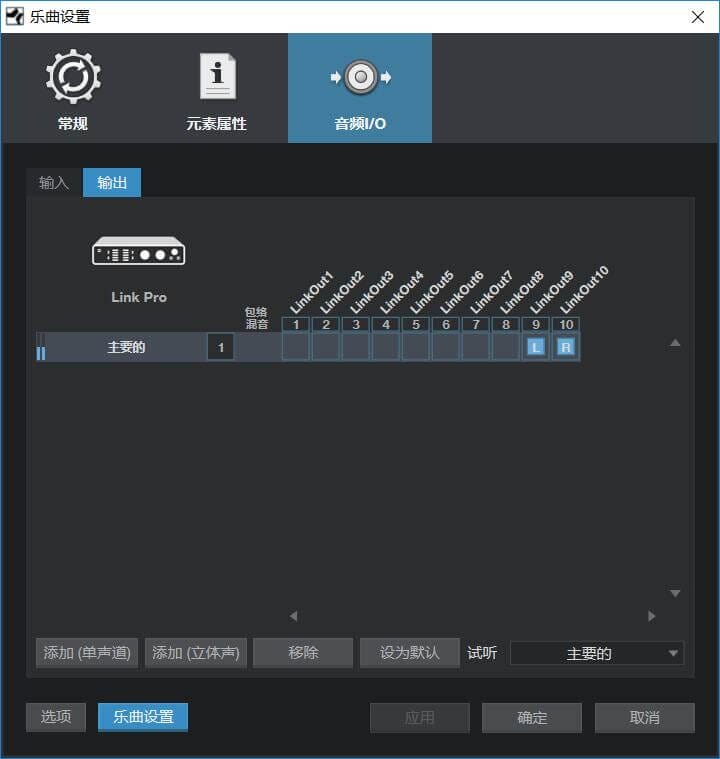studio one3集成声卡调试-8