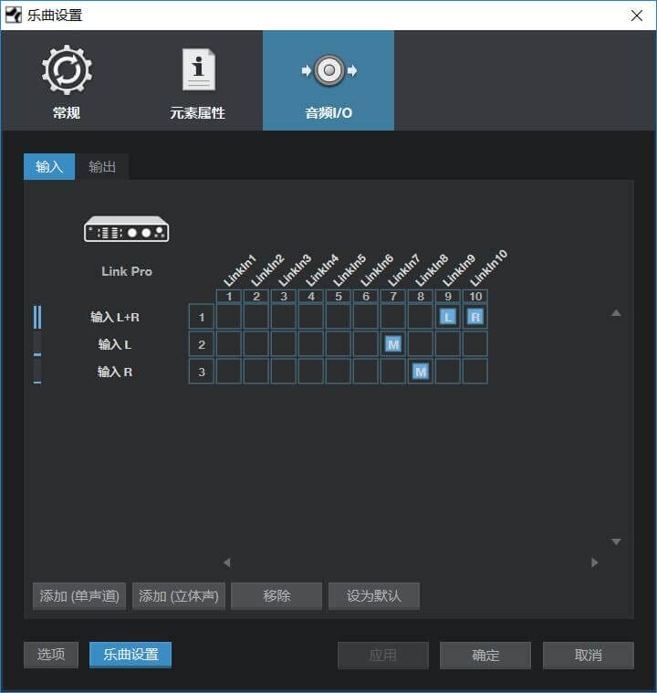 studio one3集成声卡调试-7