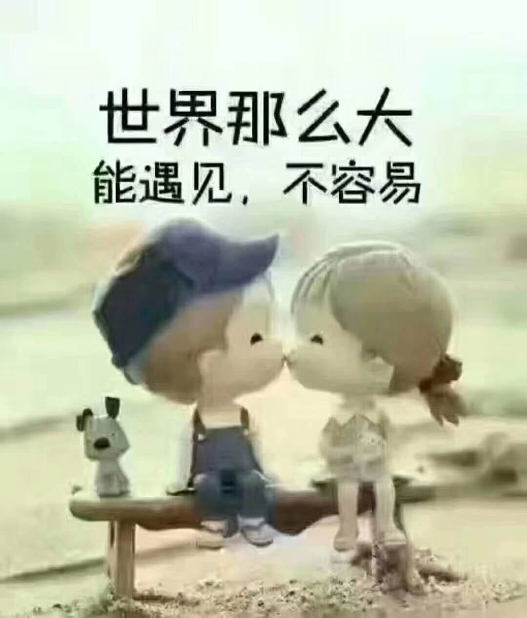 回想一下感谢去年的今天-1