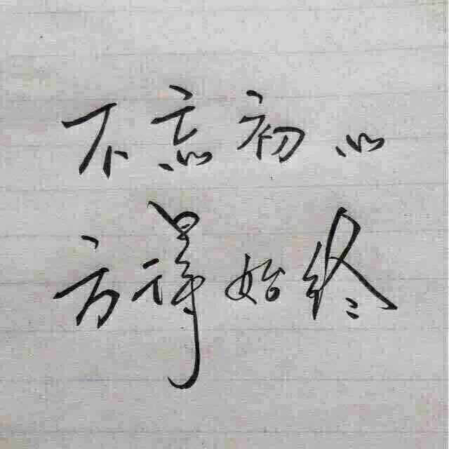 走了 我还会回来的2019-1