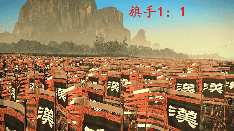 《全面战争:三国》-【MOD介绍】-【军队旗手1:1】-CF673CN-1 《全面战争:三国》-【MOD介绍】-【军队旗手1:1】-CF673CN-1