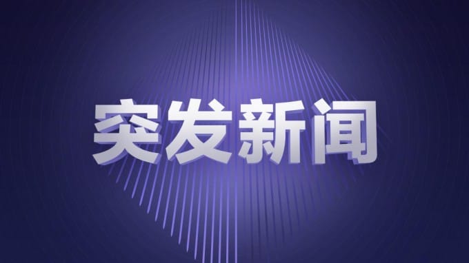 云南一中学68人出现不明原因腹泻—CF673NET-1