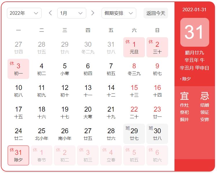 2022新年快乐—XNWMW-1