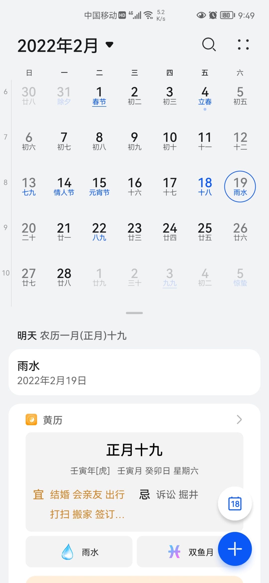 来日方长人走茶凉-1