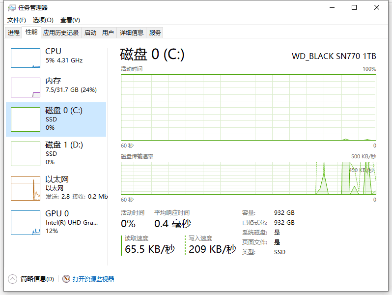 2022年12月人生中的第二台主机诞生了-3