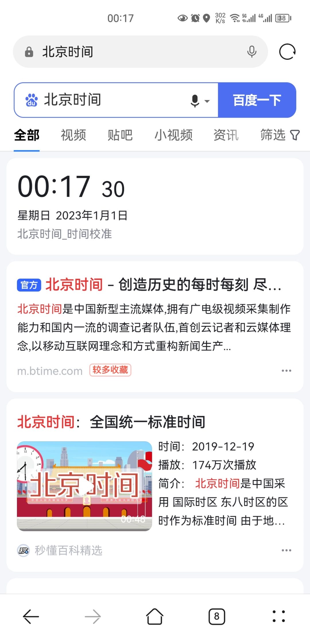 再见！2022……迎接2023！……期待2024！……-5