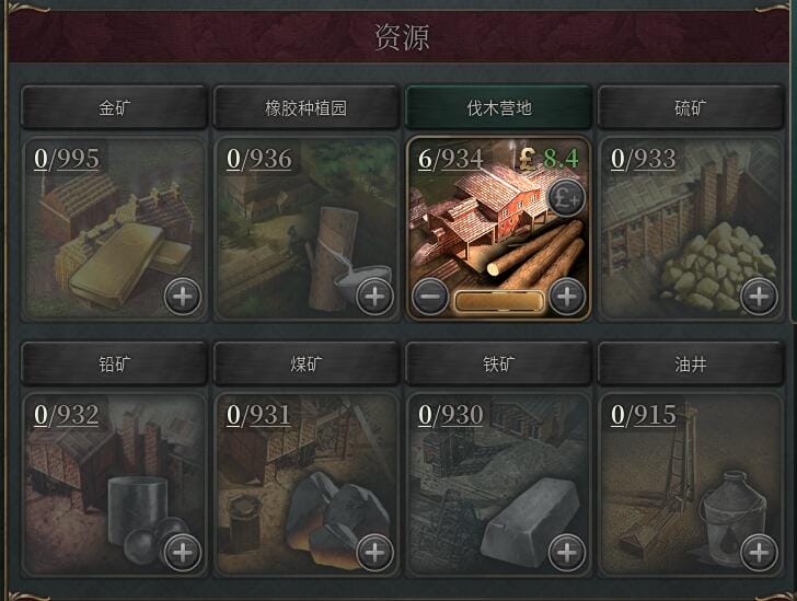 维多利亚3自建MOD-1 维多利亚3自建MOD-1